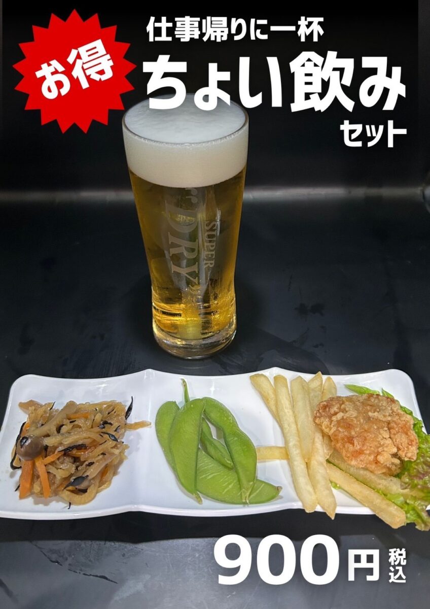 【生ビールと塩そば】始まりました！